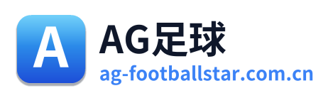 AG足球 Logo